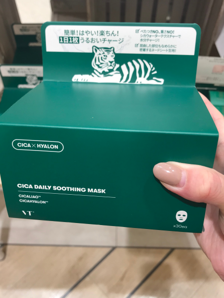 私の愛用品!