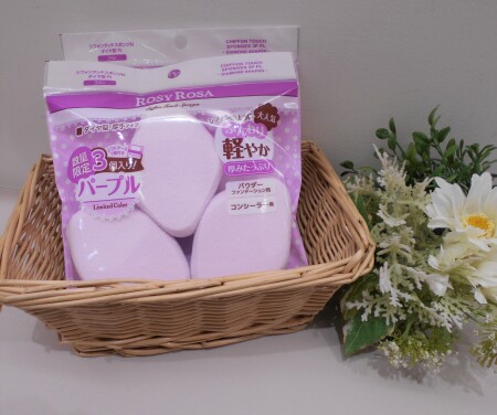 パープル🍇