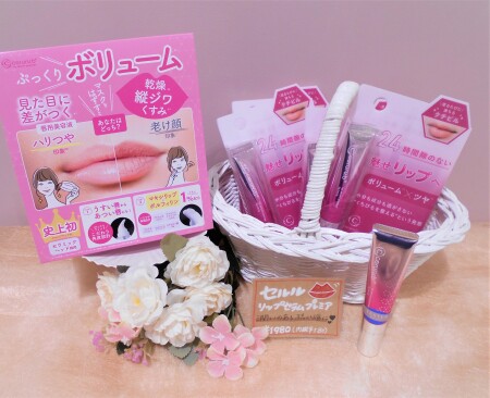 くちびるエステ💋ˎˊ˗