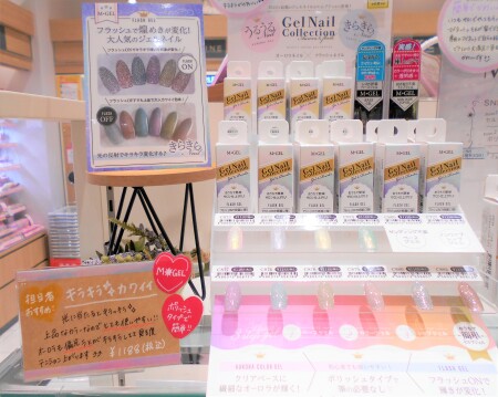 おうちで簡単セルフネイル💅💛
