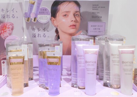 Borica限定パープル🍇