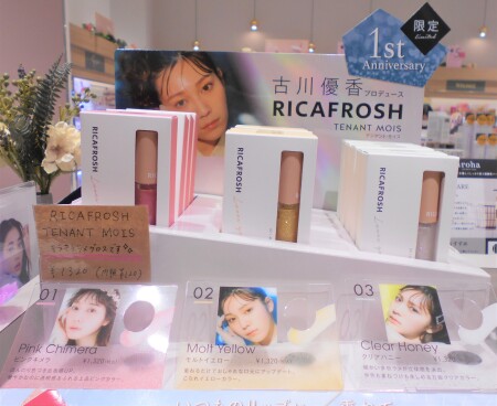 RICAFROSH💄♡
