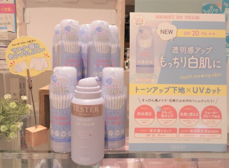 もっちり白肌♡ˎˊ˗