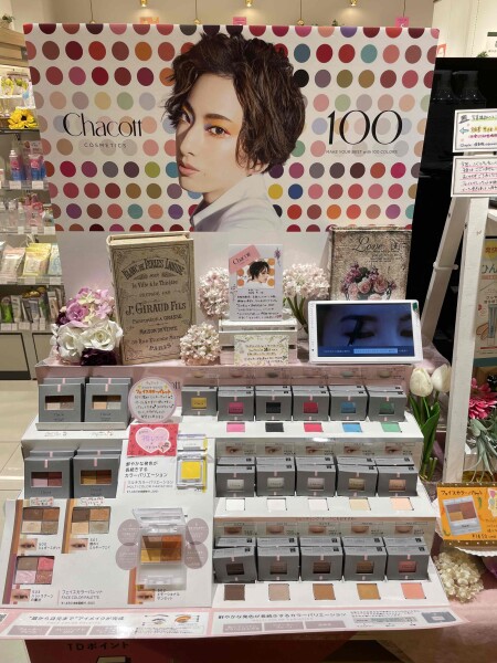 ショップイン★柚香 光さまパネル展示中!