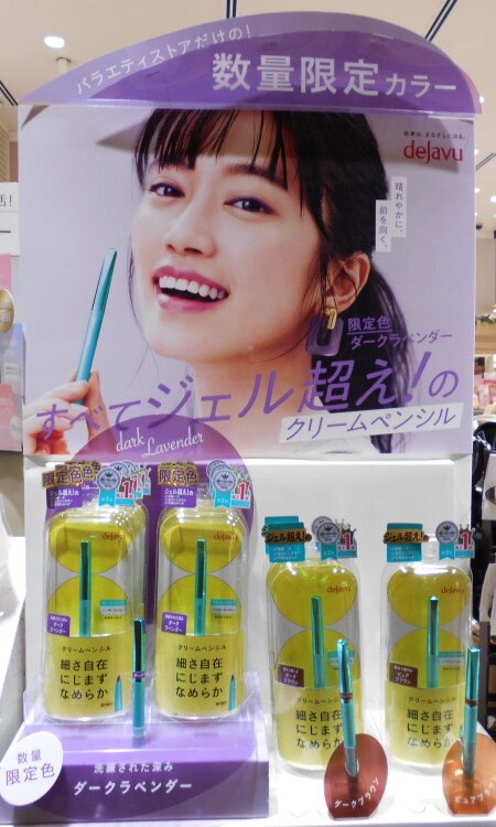 ダークラベンダー🍇❤