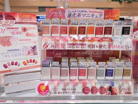 遂に入荷しました💅
