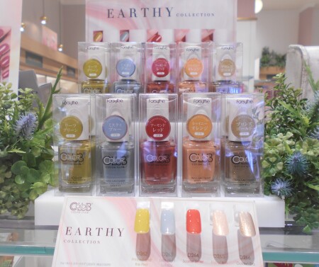 Forsythe新色💅