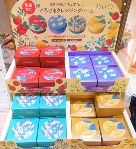 ハーフサイズ登場❤