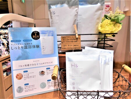 高濃度水素の入浴剤💦