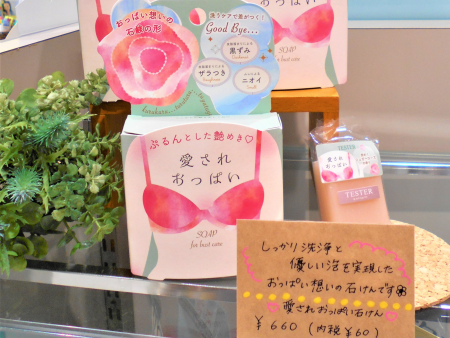 ぷるん...❤❤