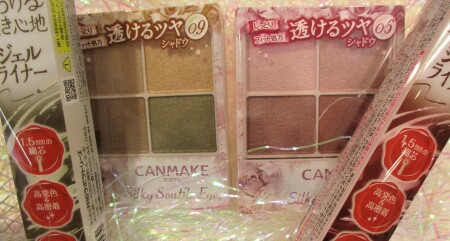 和菓子🍵