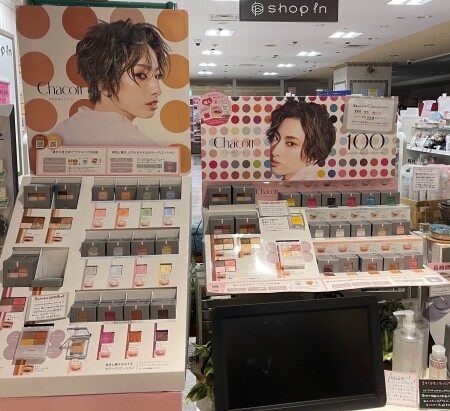 💛アイシャドウ新登場💛