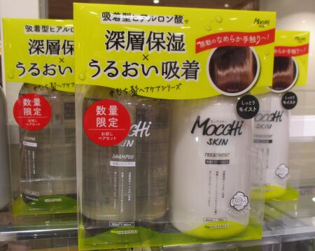 お得なお試しセット🎵