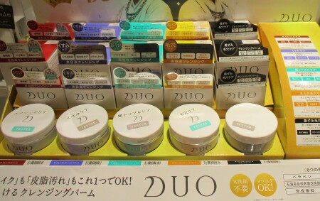真っ黒のクレンジングバームが登場!
