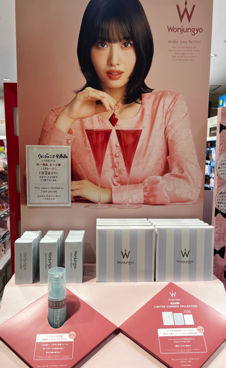 【ウォンジョンヨ】夏にぴったりの新作が登場しました♪
