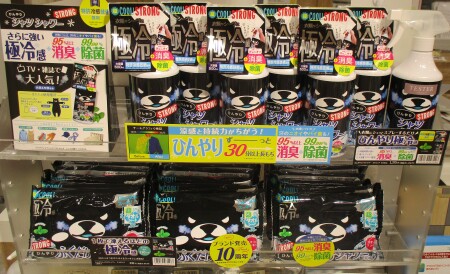 極冷感ひんやりシャワー