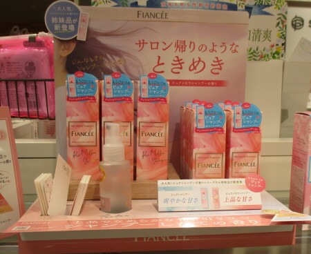 新しい香り登場💗