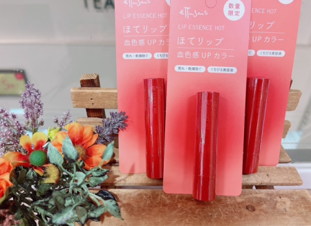 【エテュセ】今年も帰ってきた♥