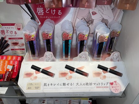 食事をしても色持ちキープ💄