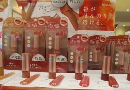 限定&新色登場💄
