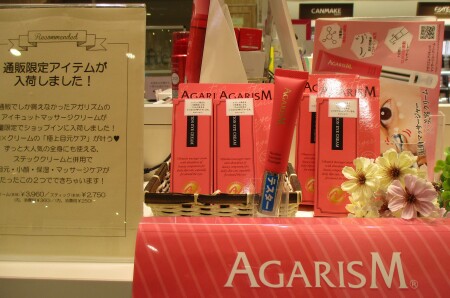 通販限定アイテム入荷!!