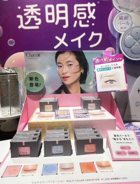 チャコットから激カワラメ登場！