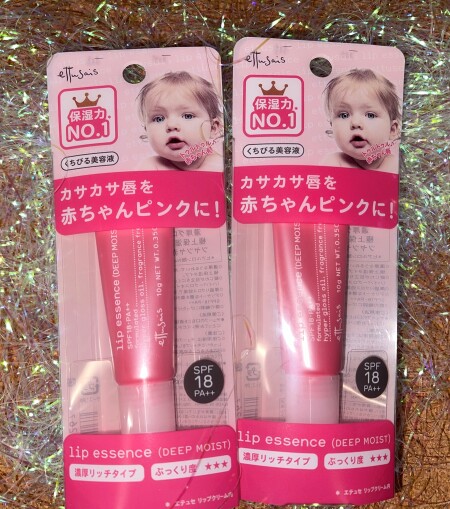 再登場💄
