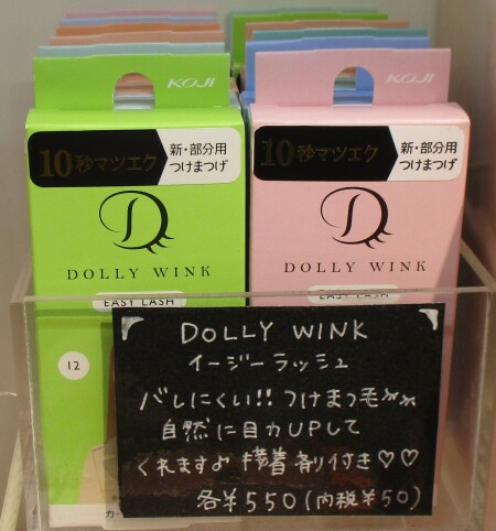 自然に目力UP😚