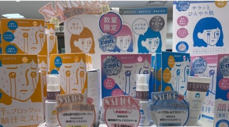 【NAKICO】話題の制汗アイテム!