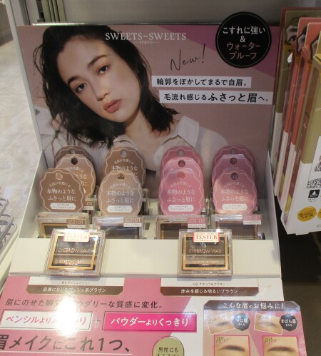 本物のような眉毛を✨