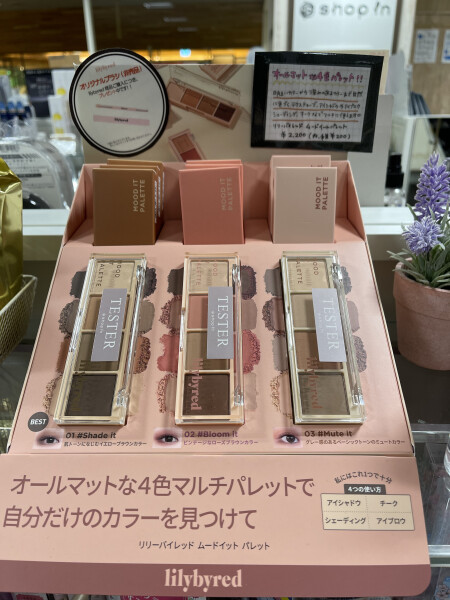 ❤韓国コスメ新商品❤