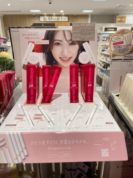 💗BIDOLから新商品登場💗