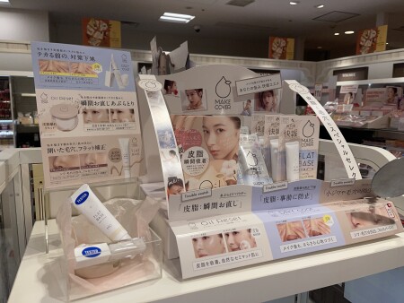 快報コスメ✨