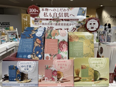 🌸リニューアルしました🌸