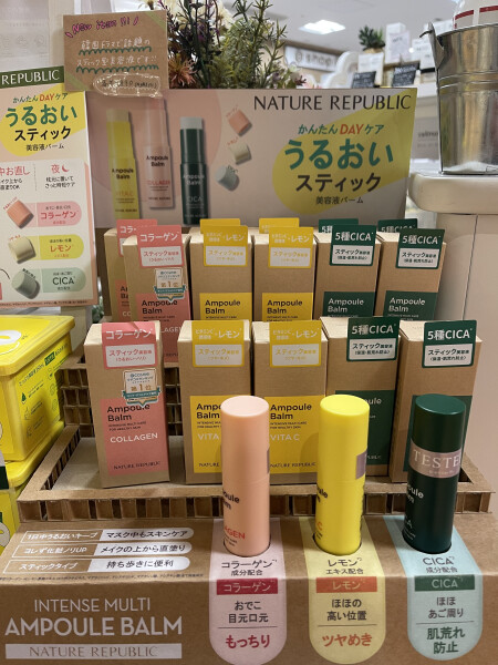 韓国で大人気美容スティック💗