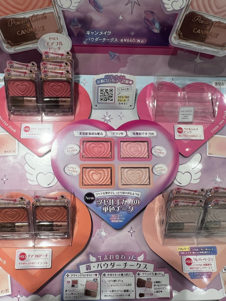 キャンメイクから発売された新作のご紹介です✨