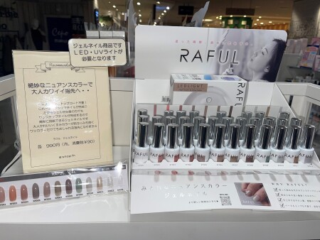 人気ネイル入荷しました💅✨