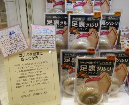 サンダルの季節がくる前に…♫