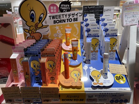 数量限定パッケージ💛
