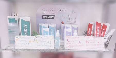 韓国のｽｷﾝｹｱ商品💘FRANKLY(ﾌﾗﾝｸﾘｰ)