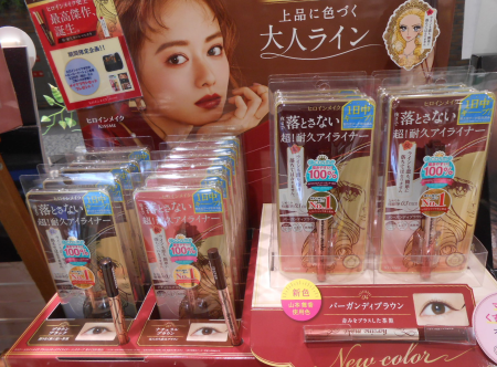 【ヒロインメイク】スタッフ激推し!!超耐久アイライナー!!