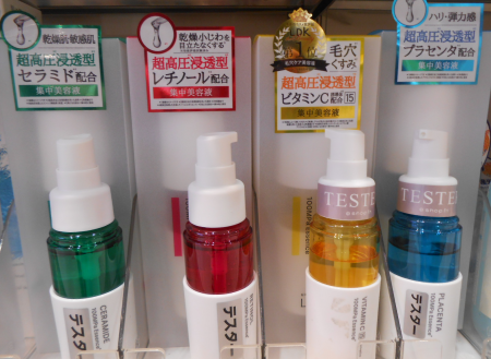 【アンレーベル】肌悩みに合わせて選べる!お財布にも優しい美容液✨