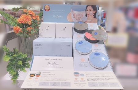 ナチュラルなのに美しい肌に…💛Dr.Althea(ドクターエルシア)