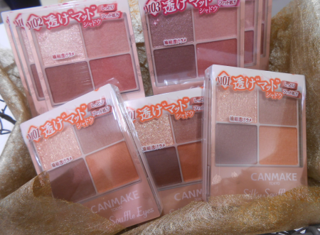 【キャンメイク】みんな大好きシルキースフレアイズから待ちに待ったマットタイプが登場しました!!