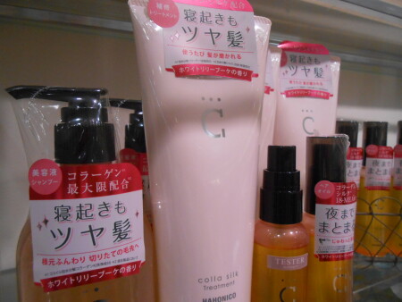 【ハホニコ】リニューアルしました!!