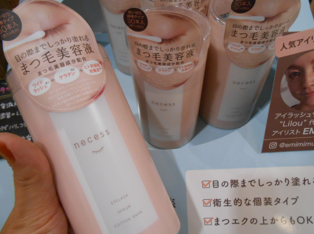 【necess】まつ毛美容液綿棒、お取扱い始めました♥♥