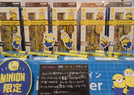 ミニオンファン集まれ~~~★★