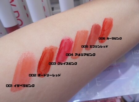 【HOW DO i LOOK】マスクに付きにくいエマルジョンリップティントが誕生💋