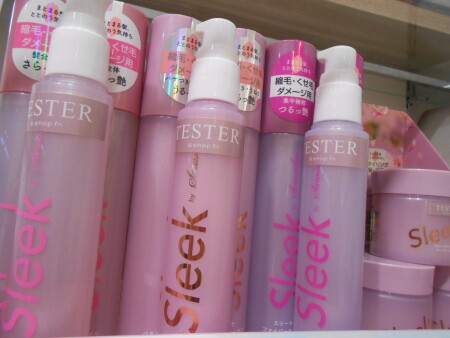 【Sleek】少し早いですが桜Verが発売されました✨