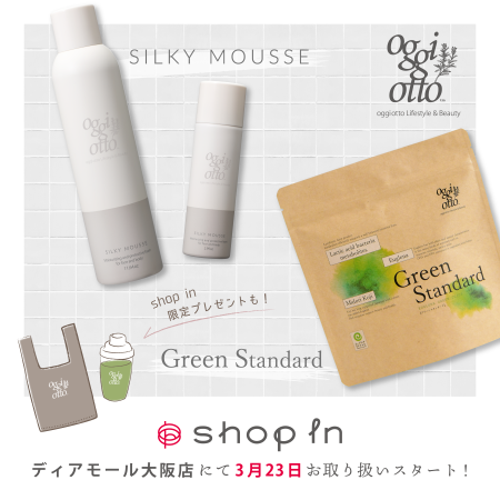 【オッジィオット】手荒れにお悩みの方、体調管理に気をつけている方に是非見てほしいです。